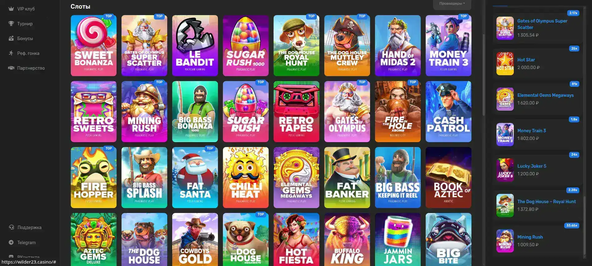 Мобильная версия Килограмм казино на телефоне